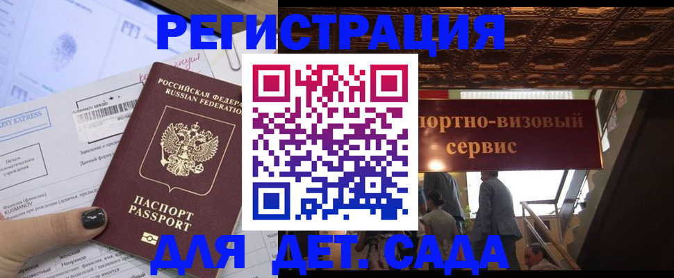 прописка иностранных граждан в Тульской области