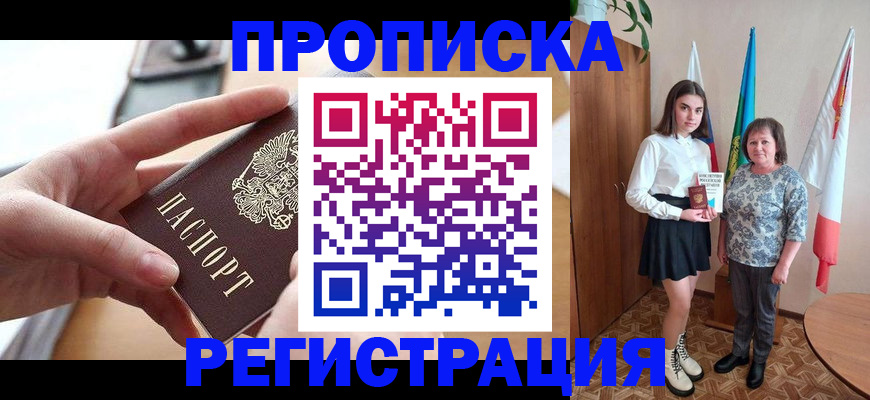 временная регистрация госуслуги в Тульской области