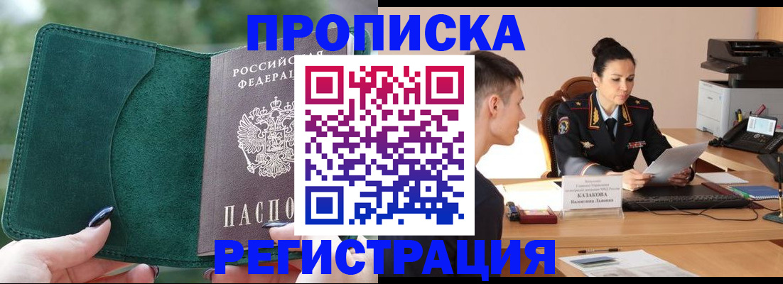 регистрация для школы в Тульской области